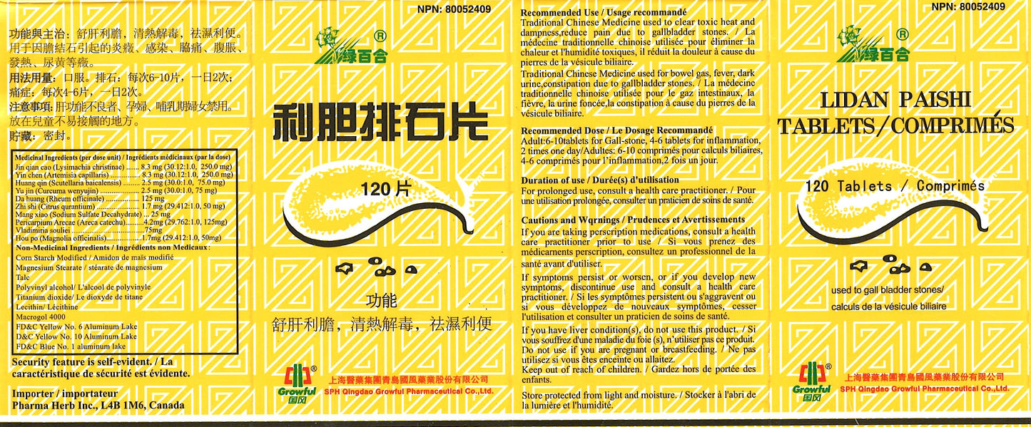 LiDan PaiShi Pian 利胆排石片