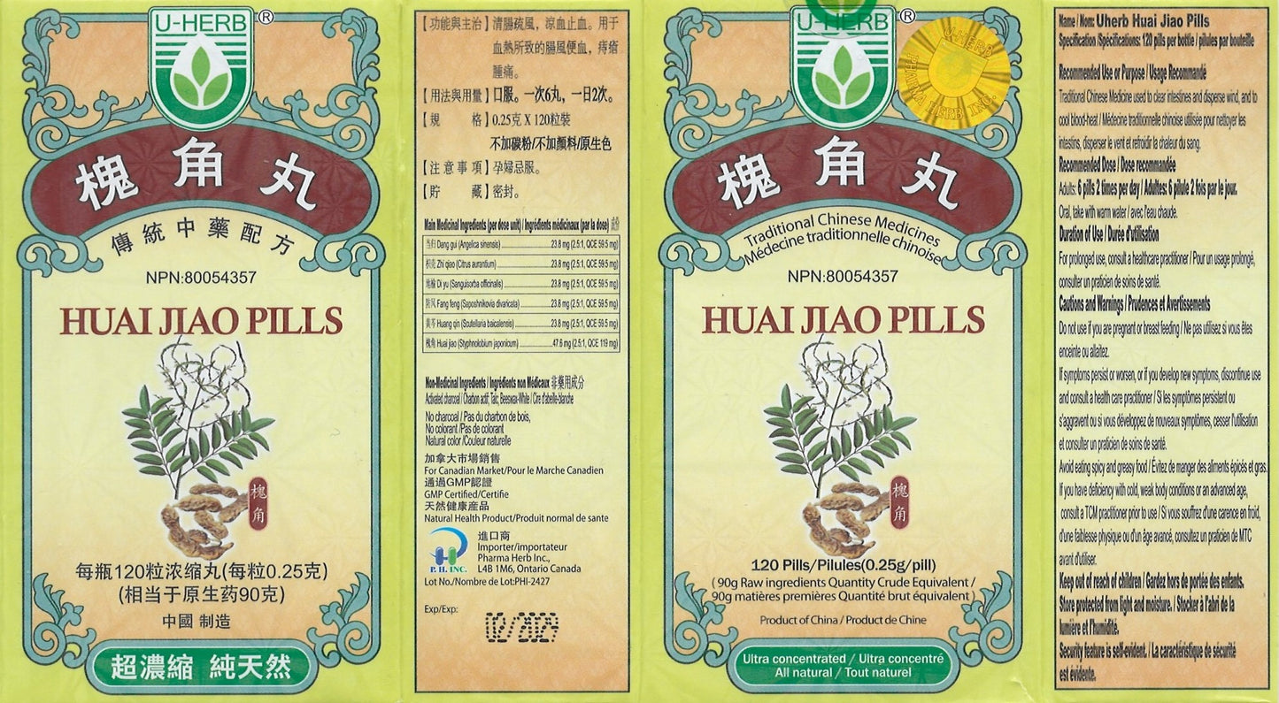 Huai Jiao Wan - 槐角丸