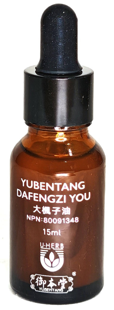 Yubentang Dafengzi Oil 大枫子油 - 湿疹克星