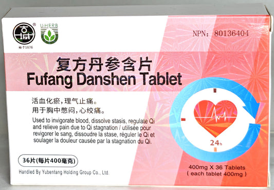 Fufang Danshen Hanpian (Tablet, orally disintegrating) 复方丹参含片