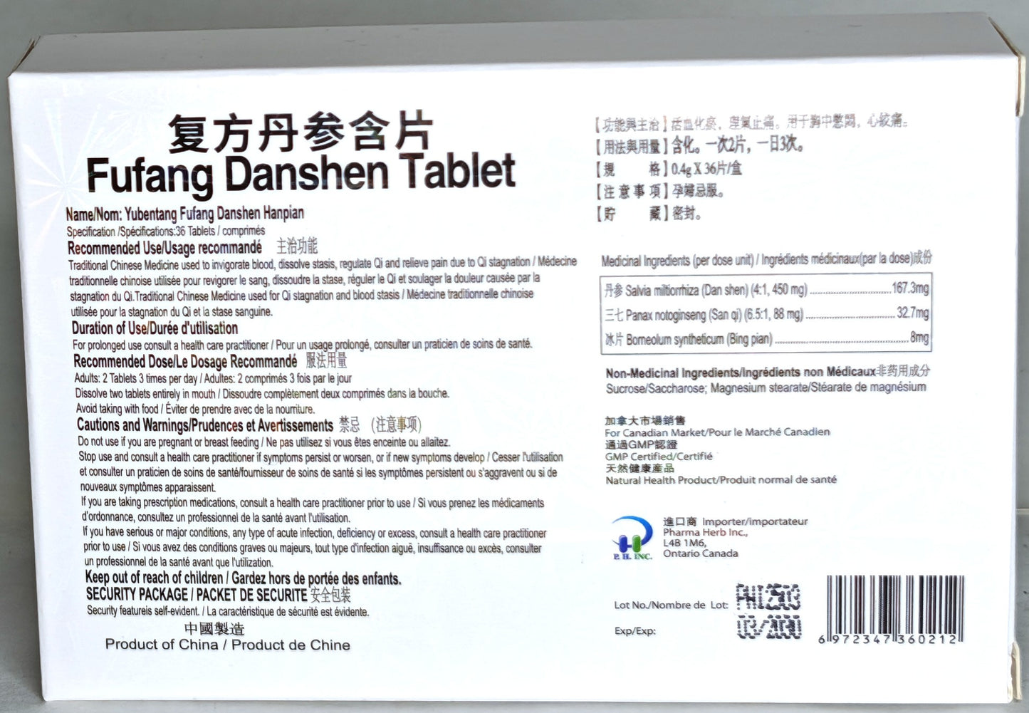 Fufang Danshen Hanpian (Tablet, orally disintegrating) 复方丹参含片