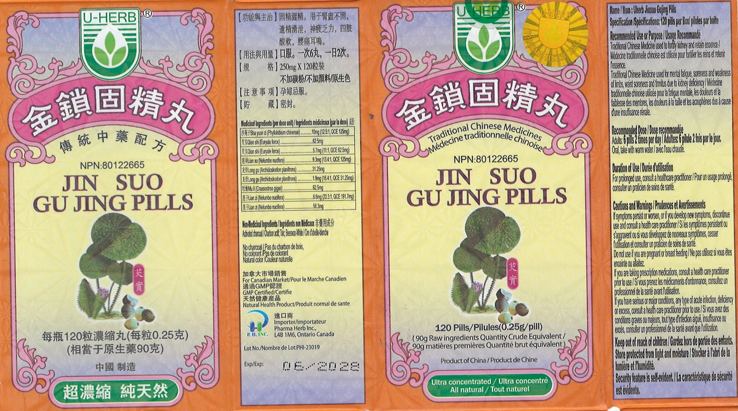 Jin Suo Gu Jing Wan - 金锁固精丸