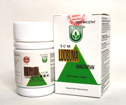 Luo Bu Ma Jiang Ya Pian - 罗布麻降压片