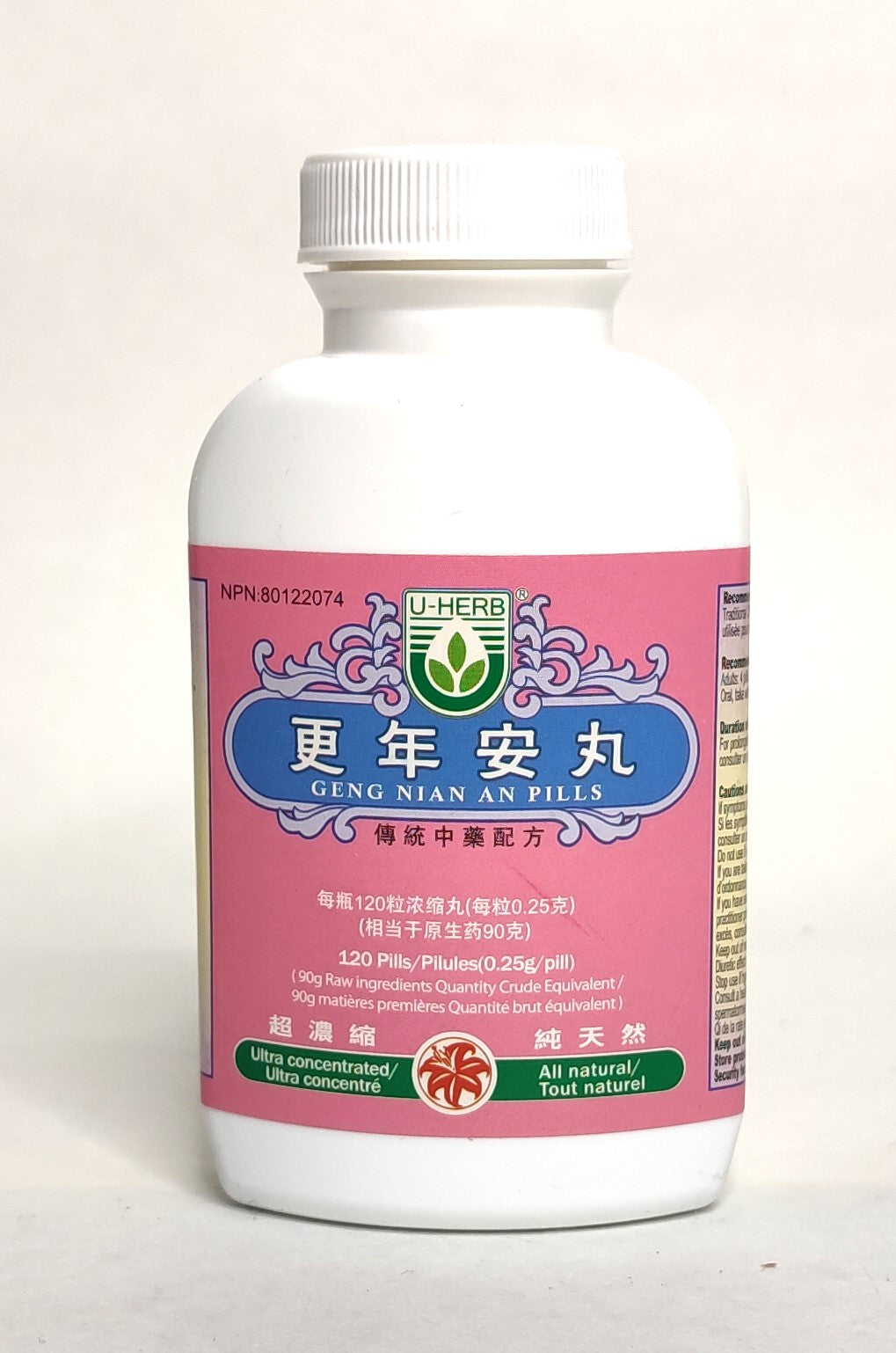 Geng Nian An Wan - 更年安丸