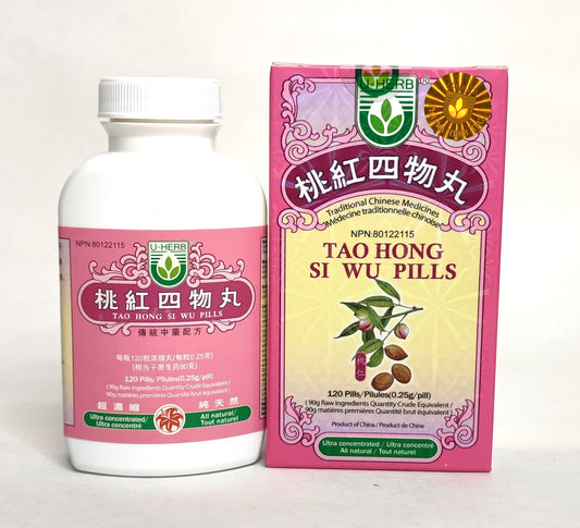 Tao Hong Si Wu Wan - 桃红四物丸