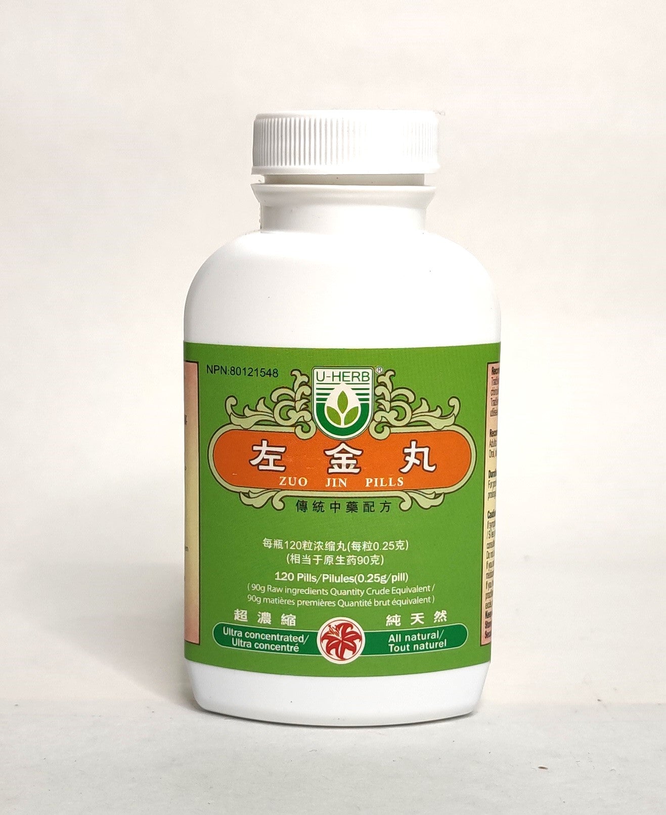 Zuo Jin Wan - 左金丸