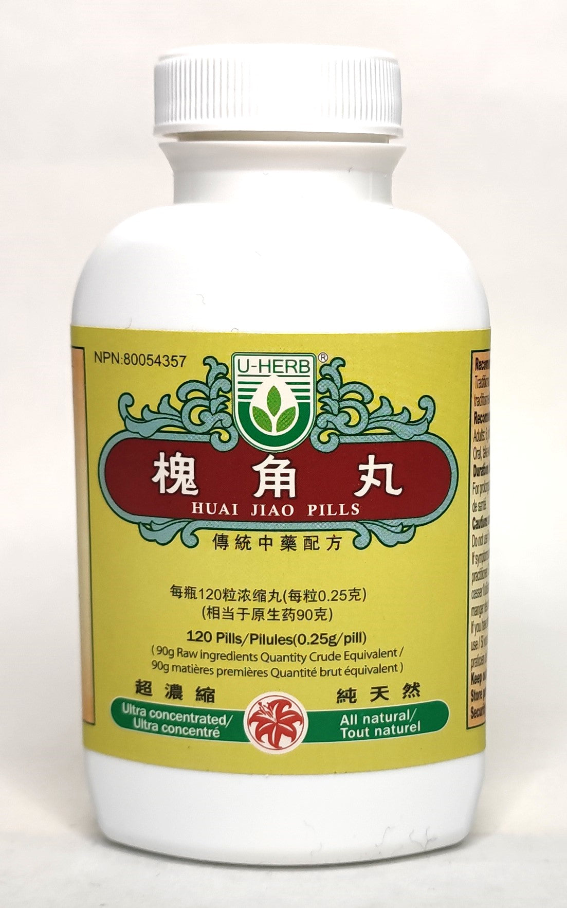 Huai Jiao Wan - 槐角丸
