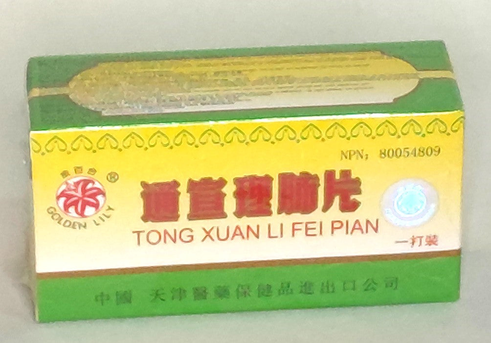 All Natural Tong Xuan Li Fei Pian (tablet) - 通宣理肺片