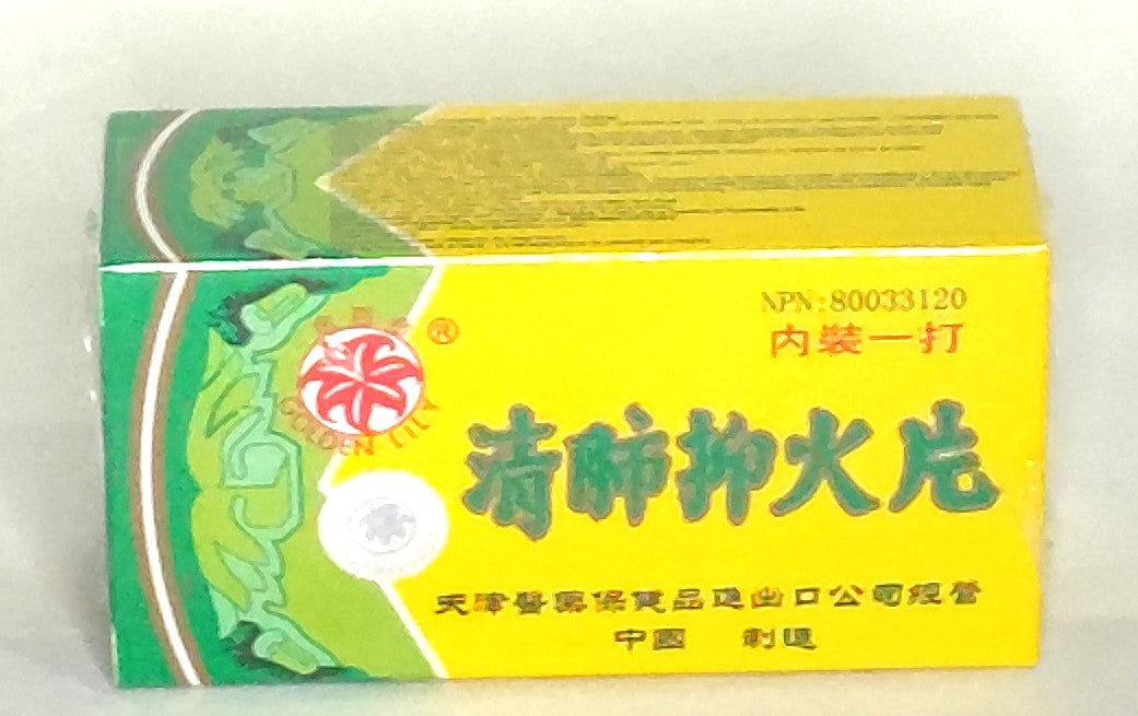 All Natural Ching Fei Yi Huo Pien (tablet) - 清肺抑火片