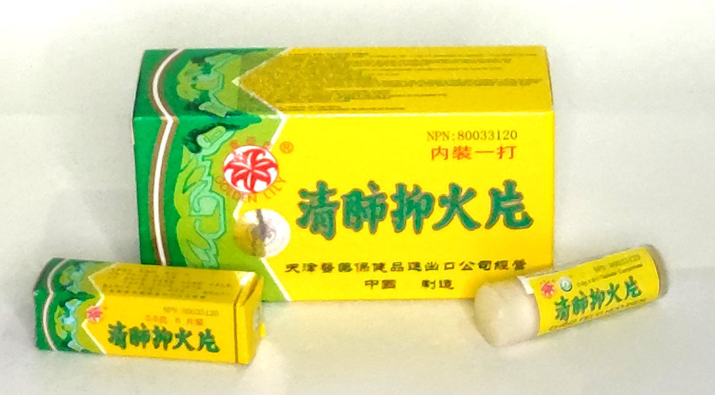 All Natural Ching Fei Yi Huo Pien (tablet) - 清肺抑火片