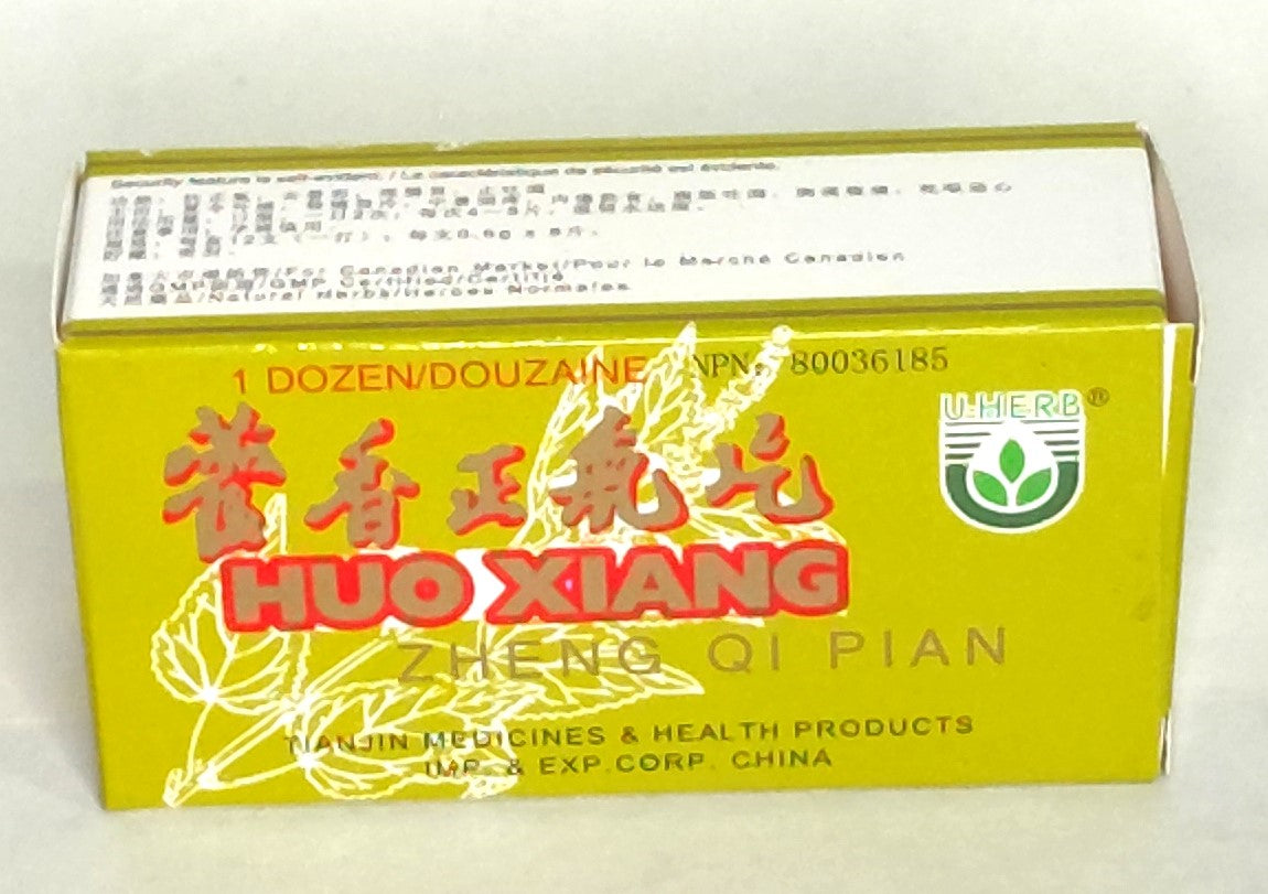 All Natural Huo Xiang Zheng Qi Pian (tablet) - 藿香正气片