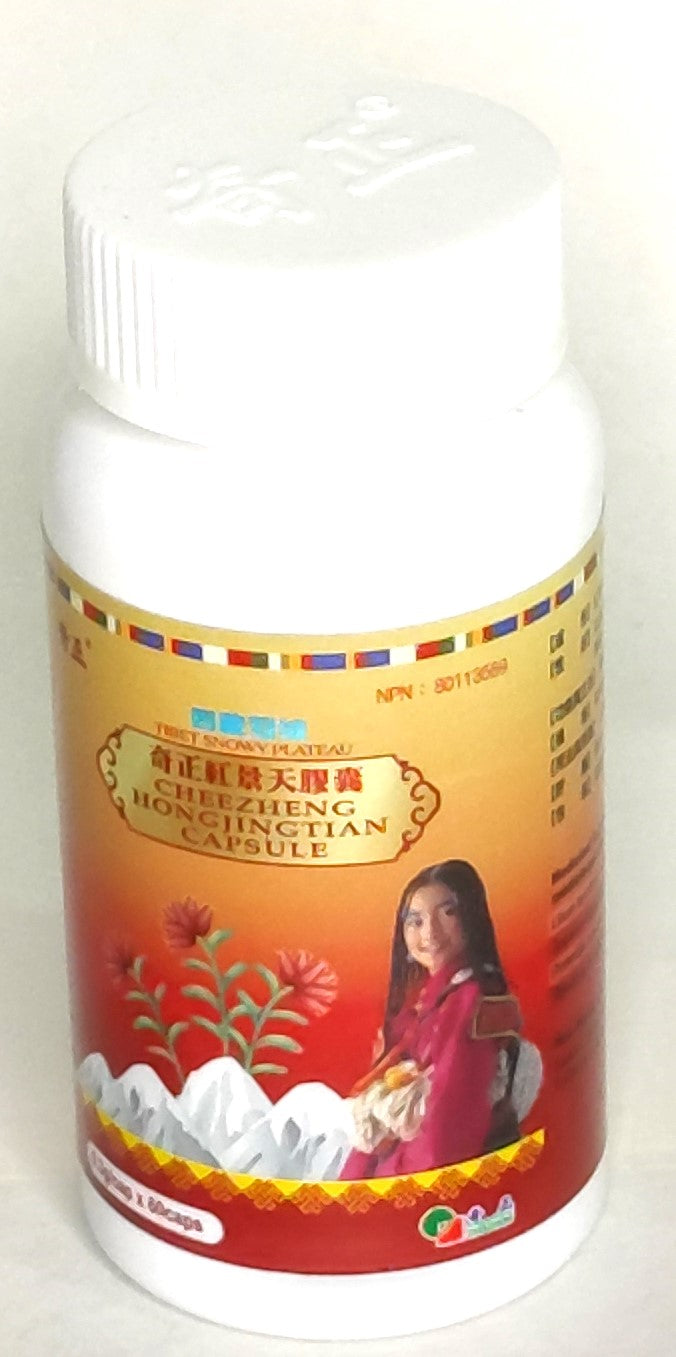 Cheezheng Hong Jing Tian Capsule - 奇正藏红景天胶囊