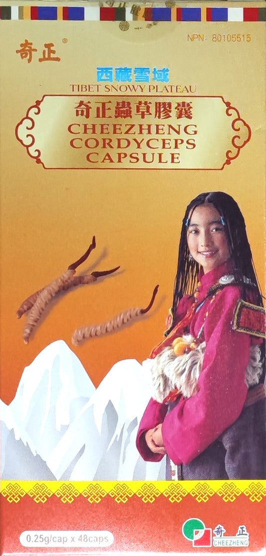Cheezheng Tibetan Cordyceps Capsule - 奇正藏虫草圣元胶囊