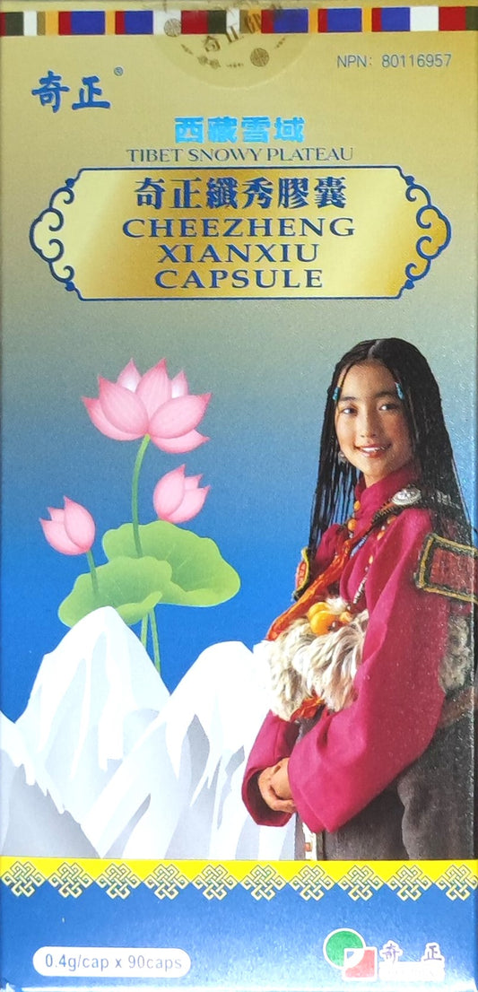 Cheezheng Tibetan Xian Xiu Capsule - 奇正藏纖秀胶囊