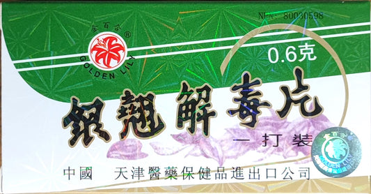 All Natural Yin Chiao Chieh Du Pien (tablet) - 银翘解毒片