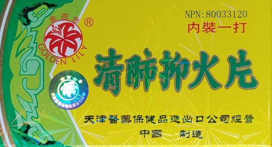 All Natural Ching Fei Yi Huo Pien (tablet) - 清肺抑火片