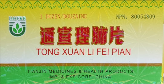 All Natural Tong Xuan Li Fei Pian (tablet) - 通宣理肺片