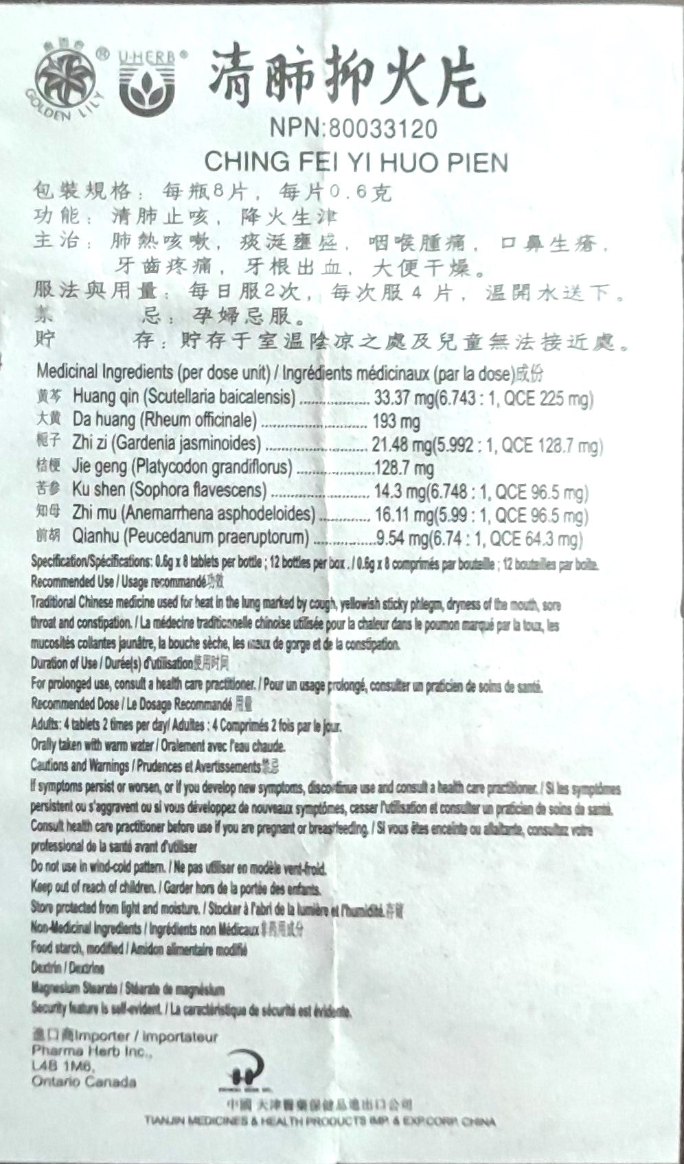 All Natural Ching Fei Yi Huo Pien (tablet) - 清肺抑火片