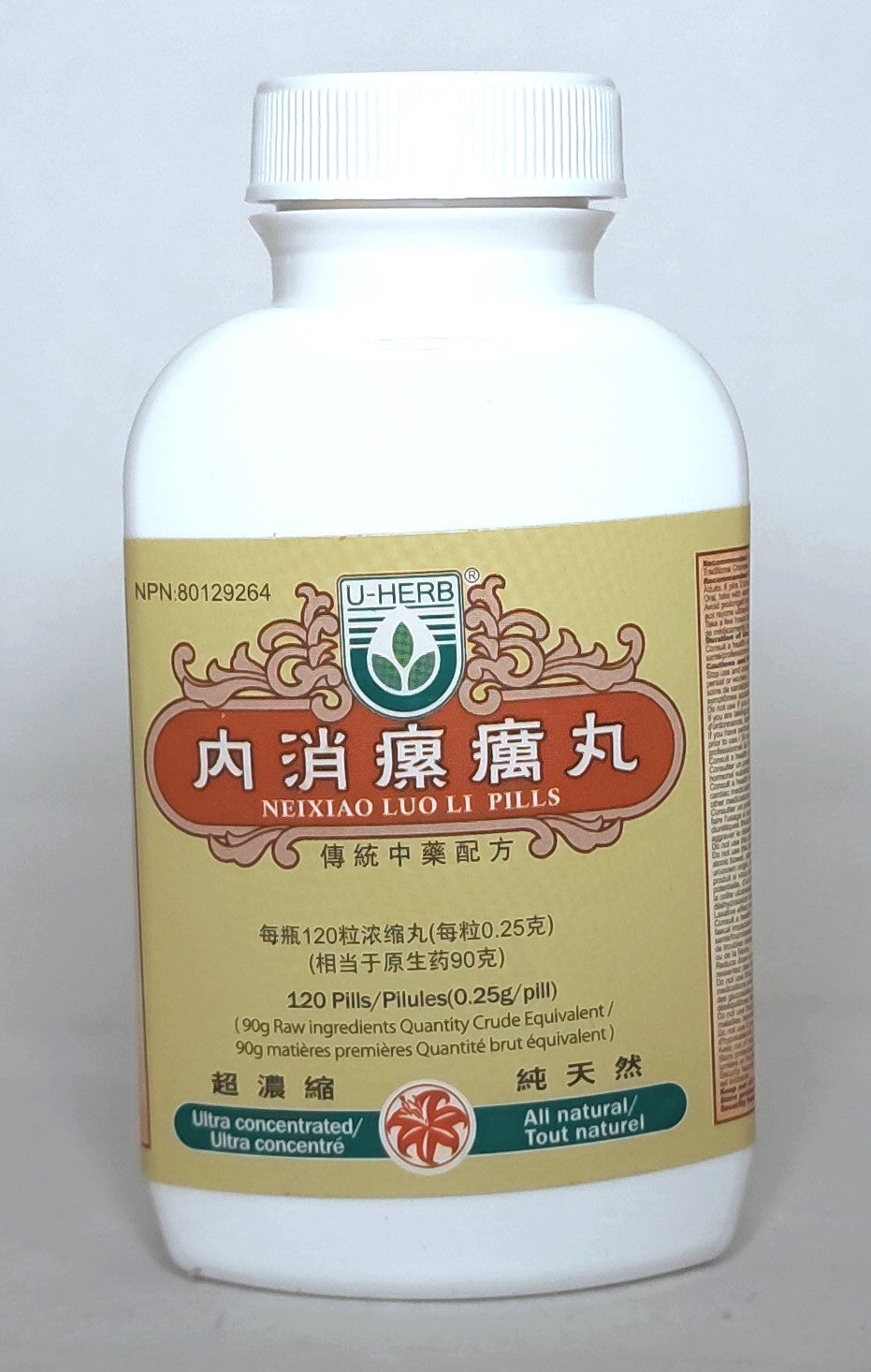 Nei Xiao Luo Li Wan - 內消瘰疬丸
