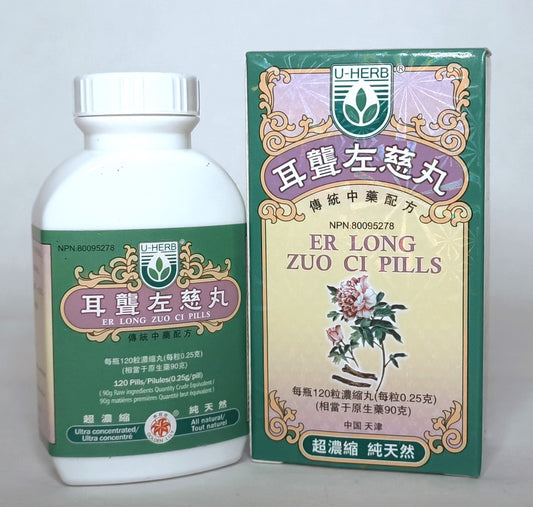 Er Long Zuo Ci Wan - 耳聾左慈丸