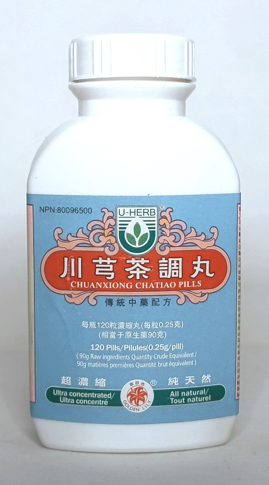Chuan Xiong Cha Tiao Wan - 川芎茶調丸