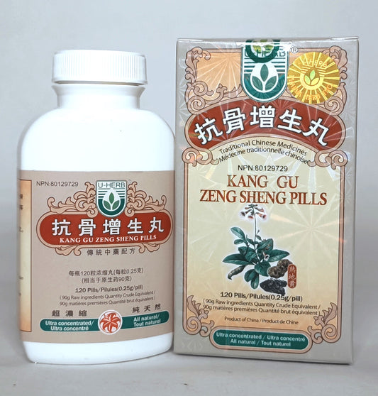 Kang Gu Zeng Sheng Wan - 抗骨增生丸