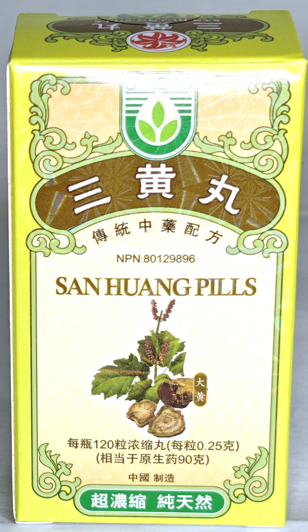 San Huang Pills 三黄丸