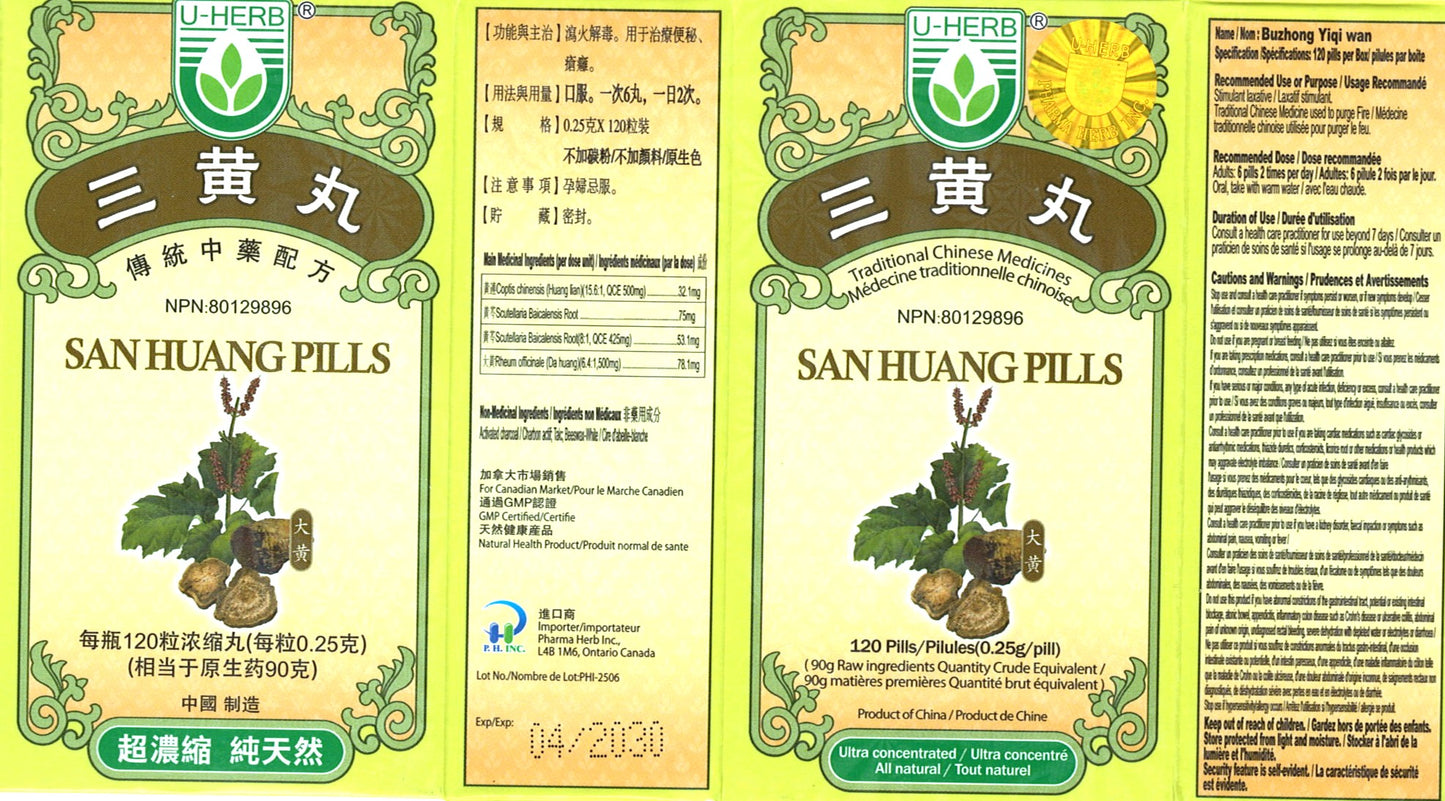 San Huang Pills 三黄丸