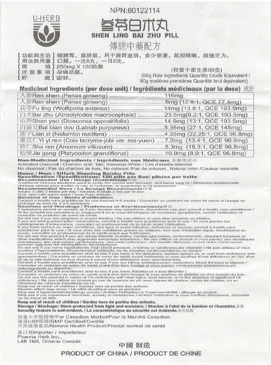 Shen Ling Bai Zhu Wan - 参苓白术丸