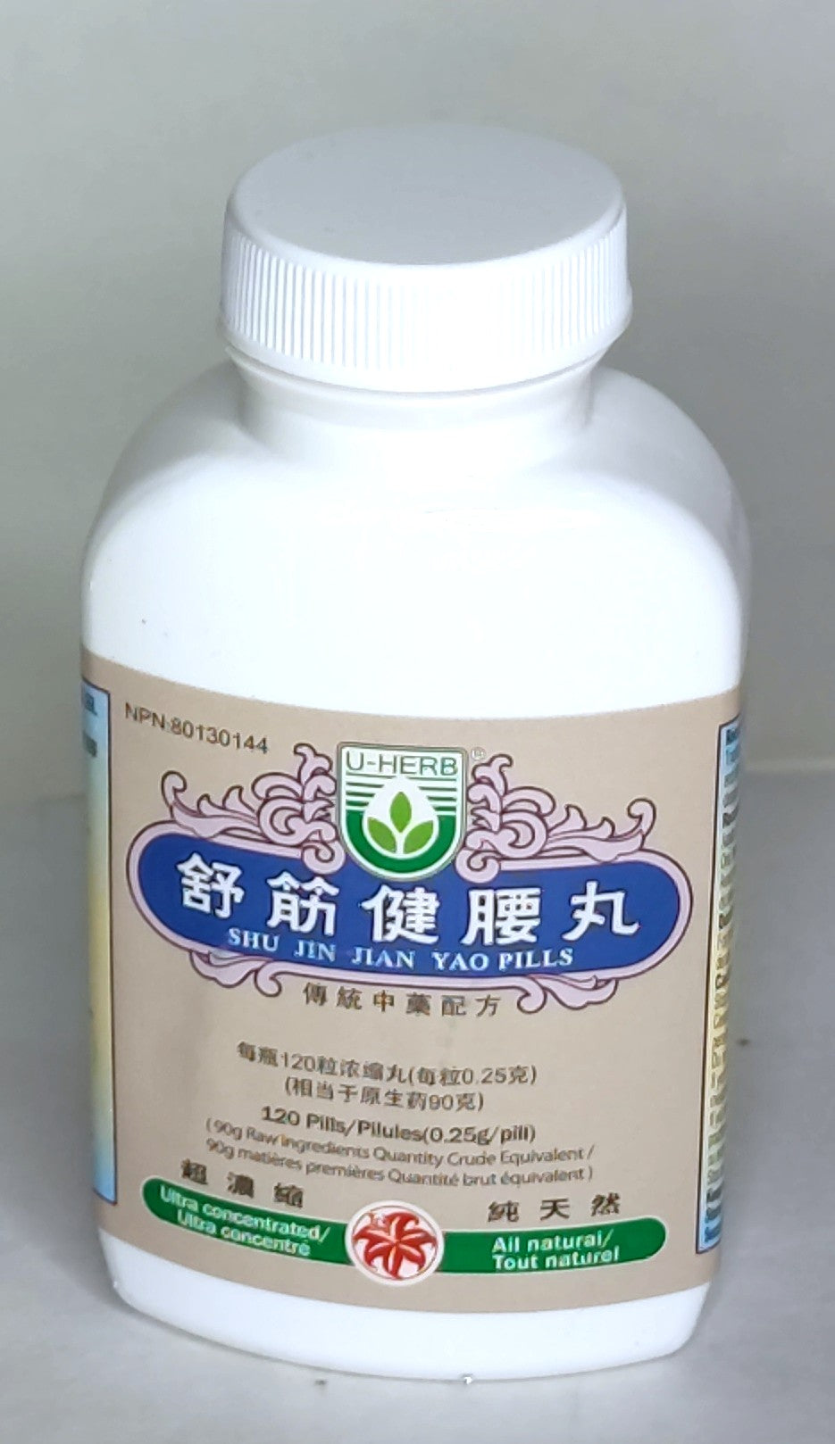 Shu Jin Jian Yao Wan - 舒筋健腰丸