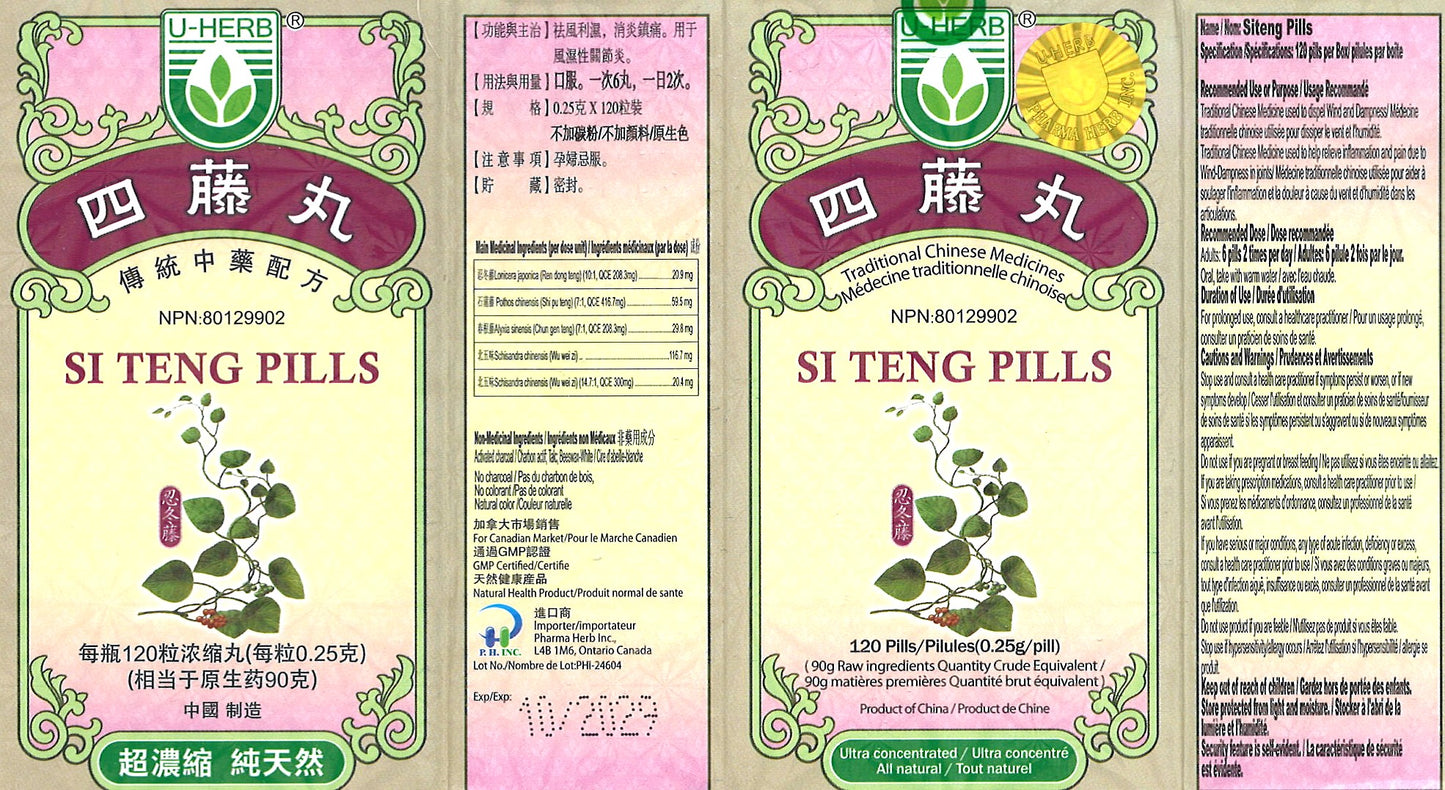 Si Teng Wan - 四藤片