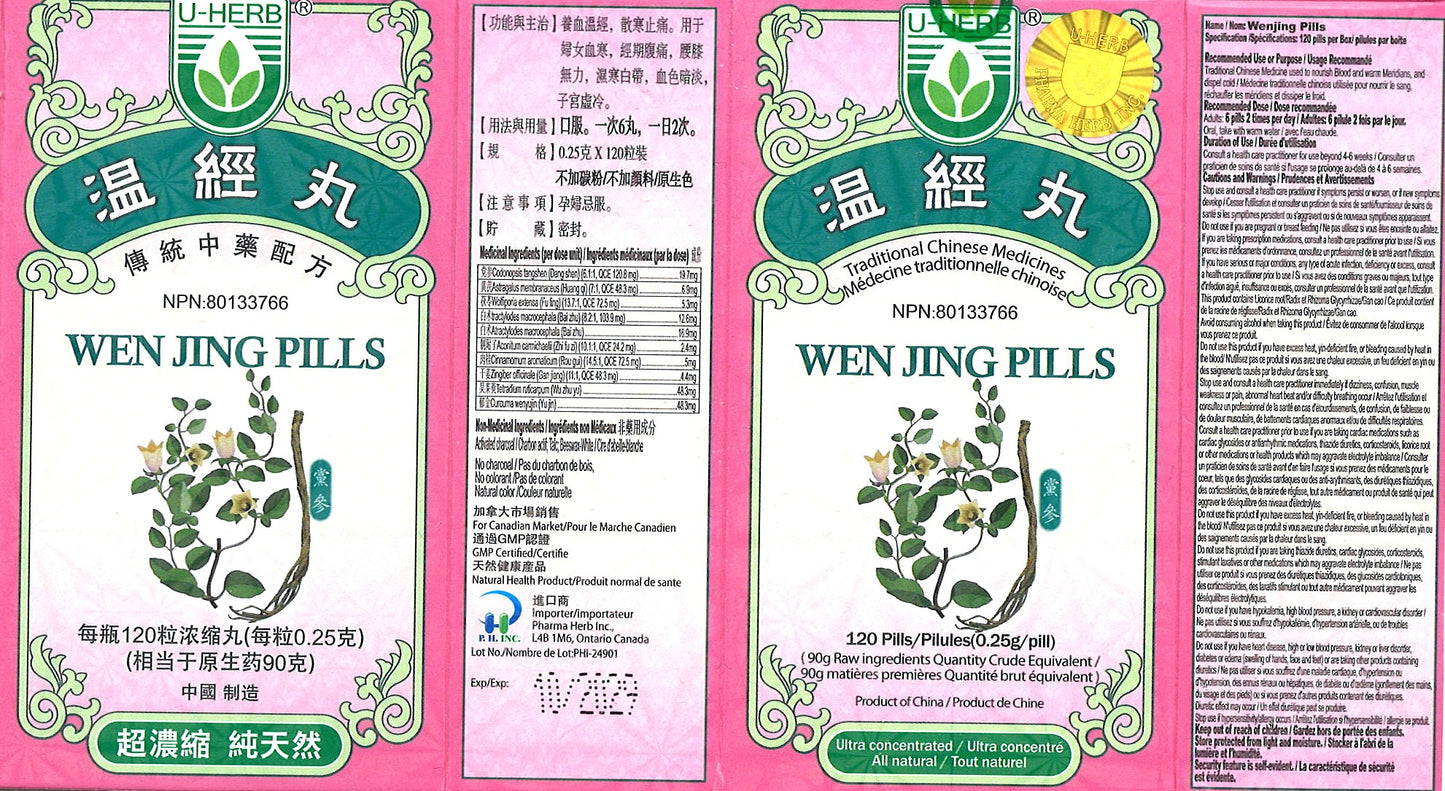 Wen Jing Wan - 温经丸