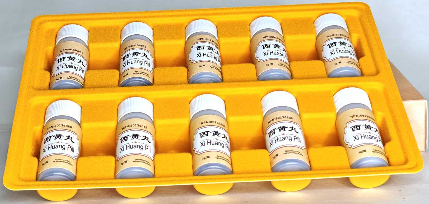 Xi Huang Pills 西黄丸