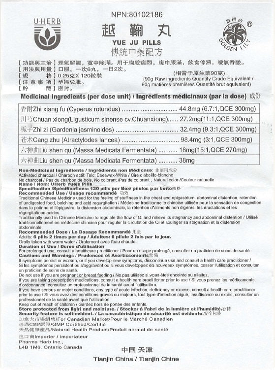 Yue Ju Wan - 越鞠丸