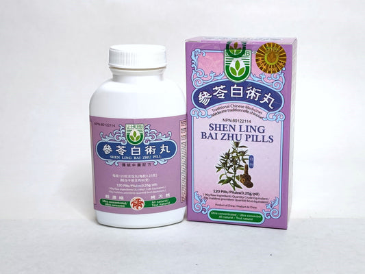 Shen Ling Bai Zhu Wan - 参苓白术丸