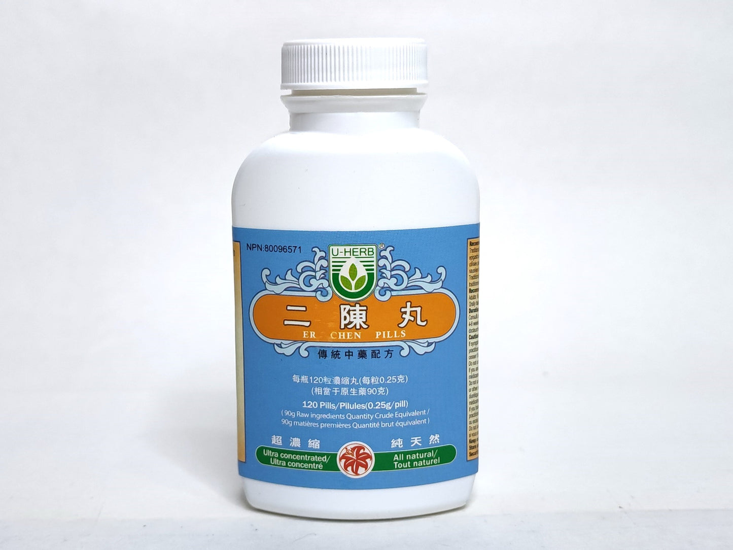 Er Chen Wan - 二陈丸