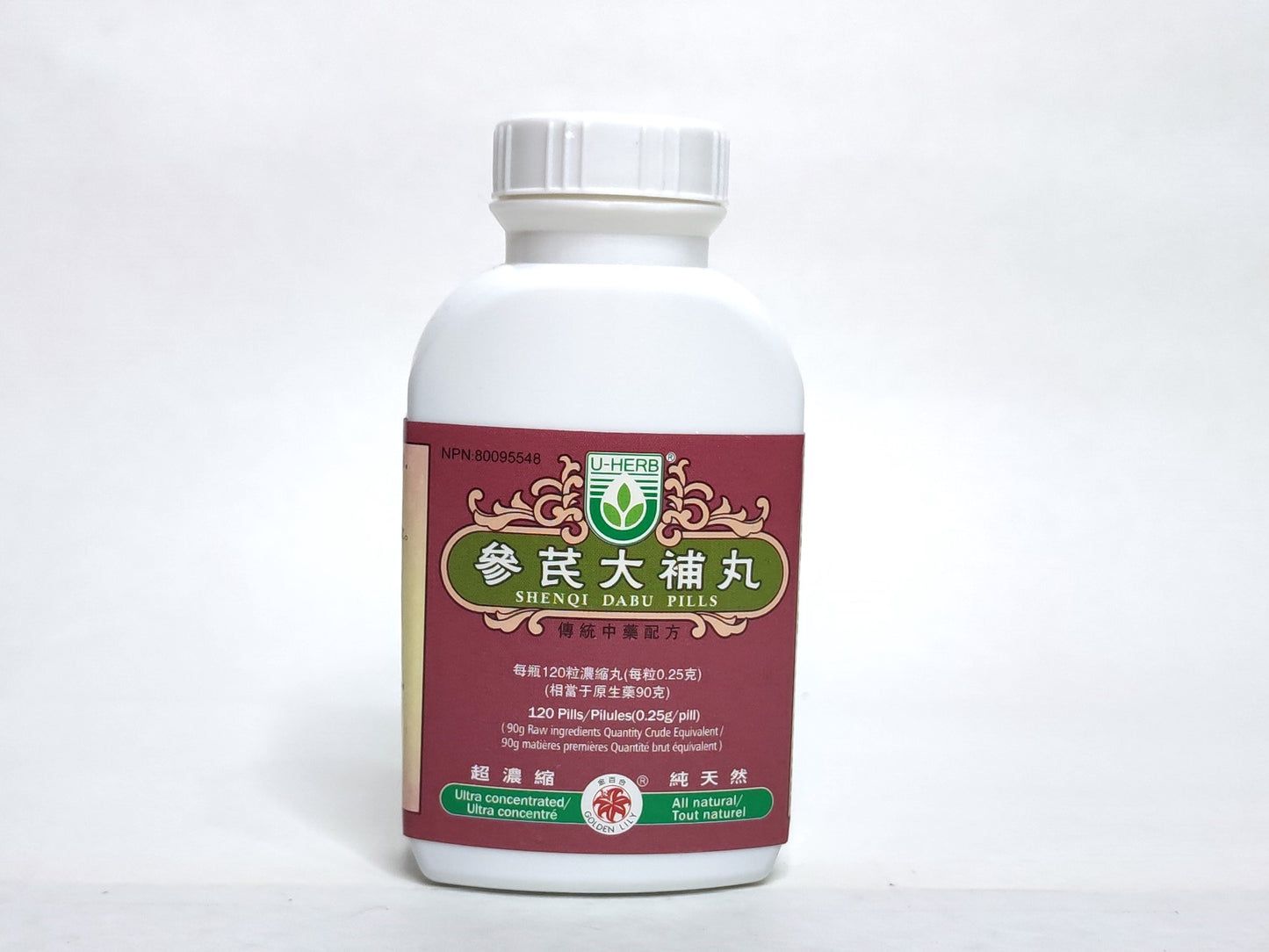 Shenqi Dabu Wan - 参芪大补丸