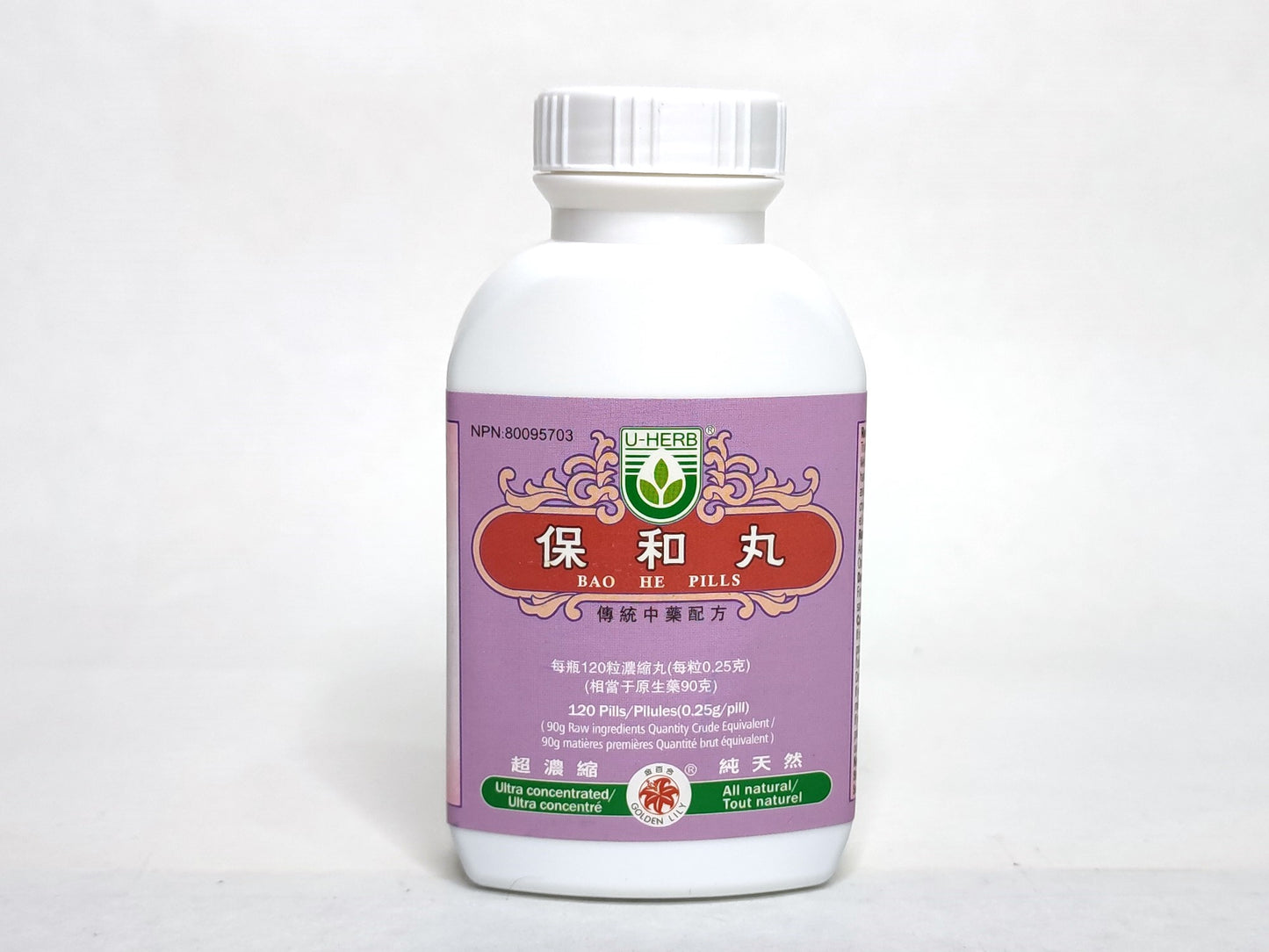 Bao He Wan - 保和丸