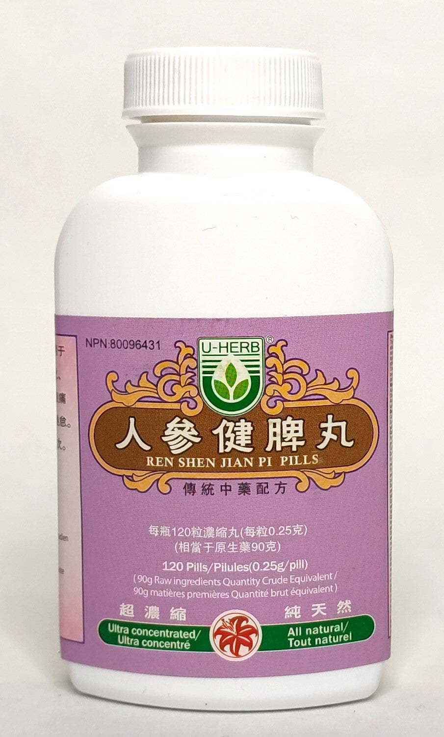 Ren Shen Jian Pi Wan - 人参健脾丸