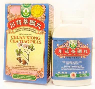 Chuan Xiong Cha Tiao Wan - 川芎茶調丸