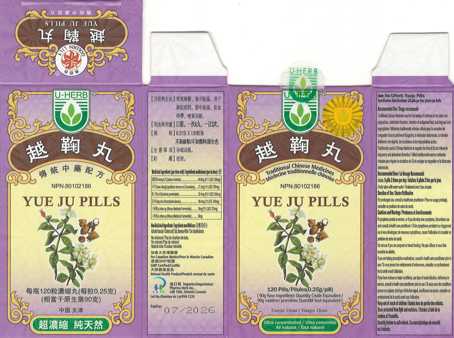 Yue Ju Wan - 越鞠丸