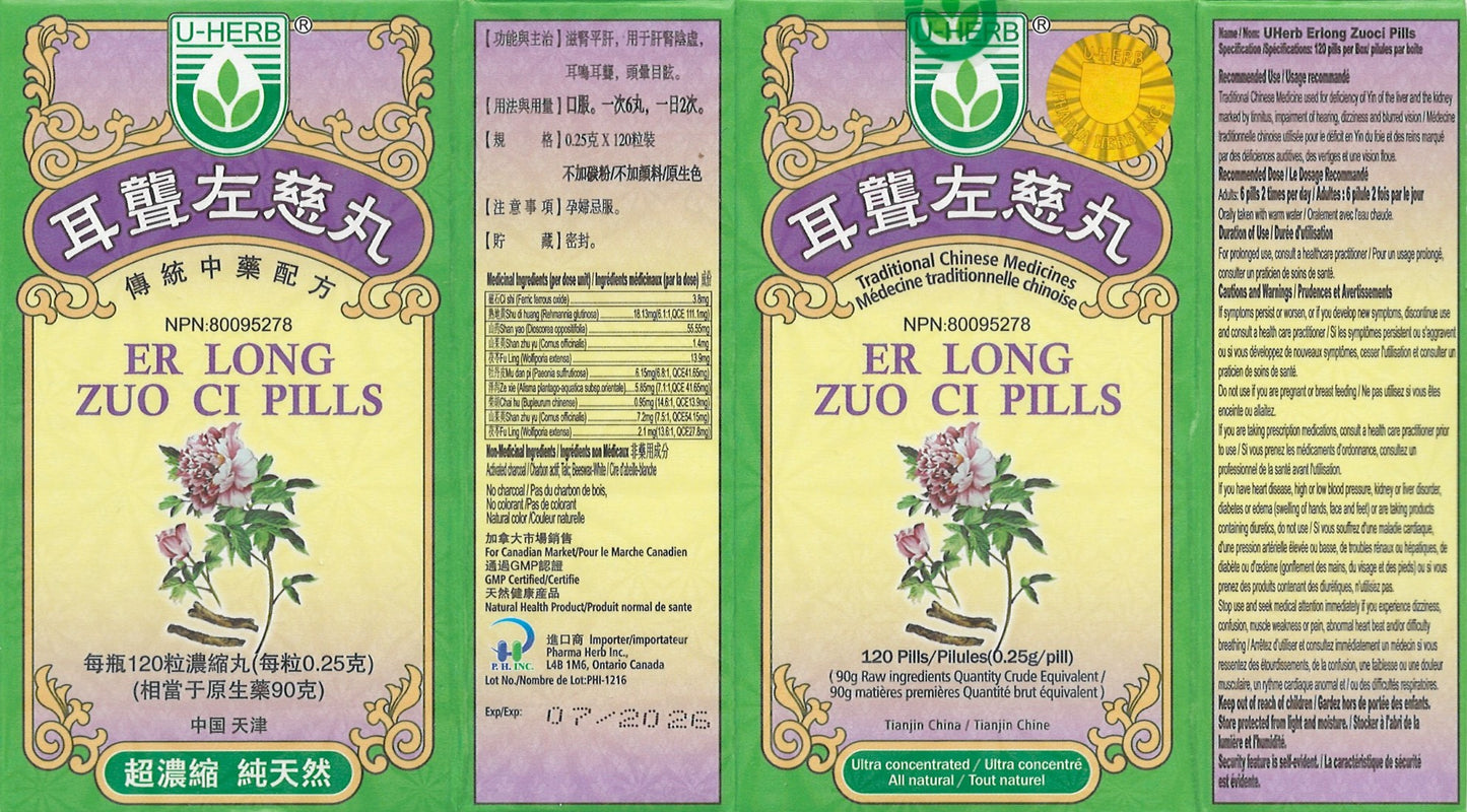 Er Long Zuo Ci Wan - 耳聾左慈丸