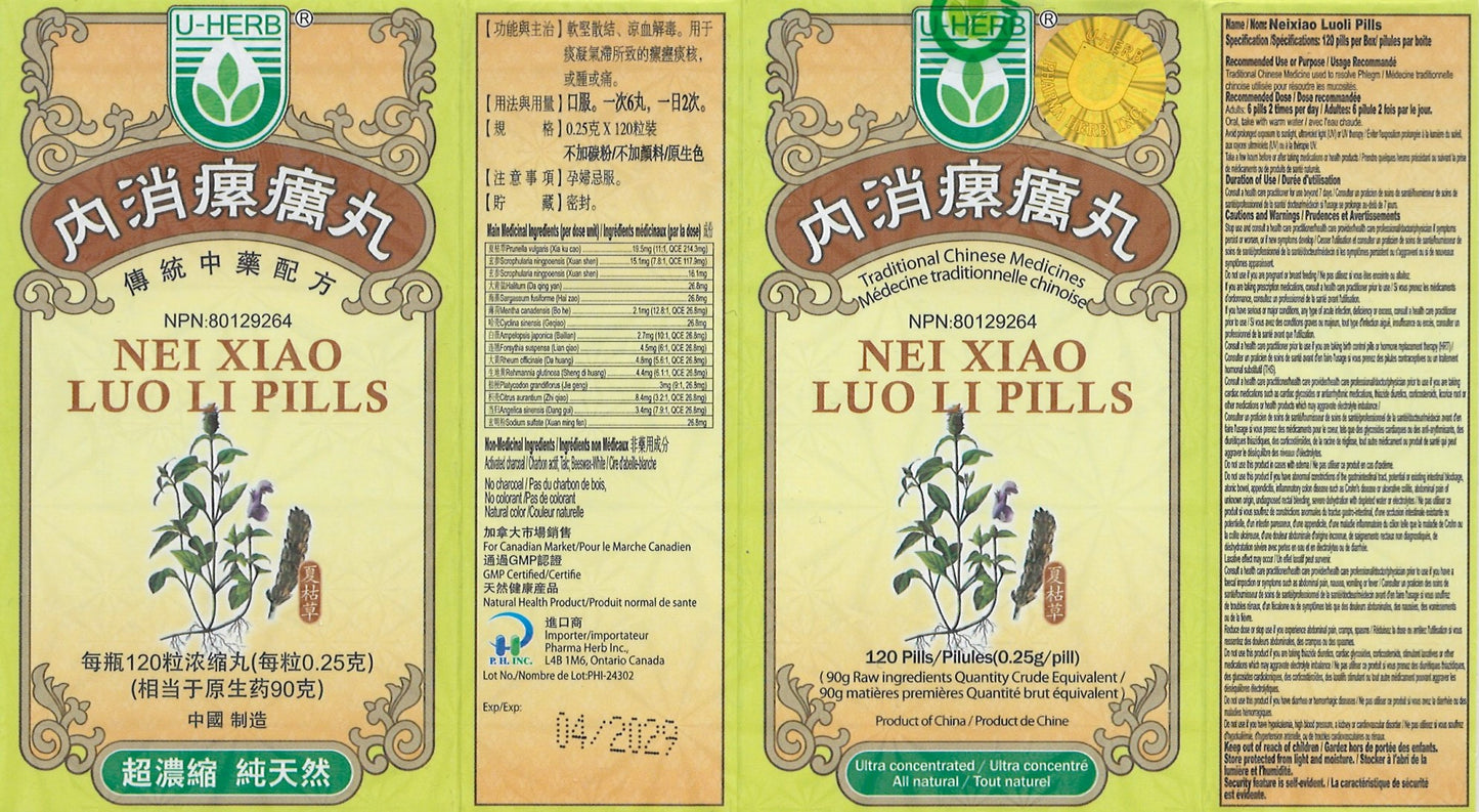 Nei Xiao Luo Li Wan - 內消瘰疬丸
