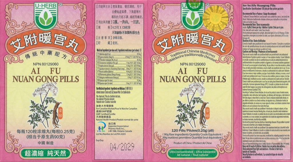 Ai Fu Nuang Gong Wan - 艾附暖宮丸 – Naturally North