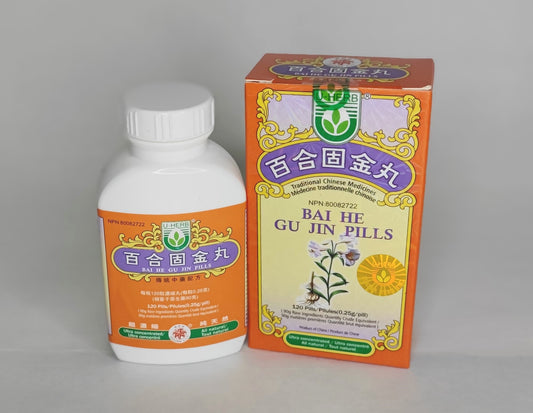 Bai He Gu Jin Wan 百合固金丸