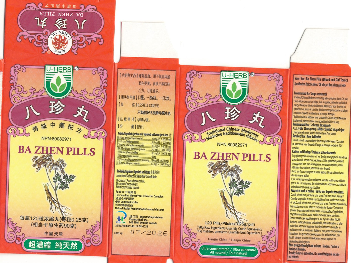 Ba Zhen Wan 八珍丸