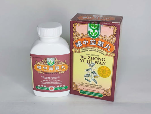 Bu Zhong Yi Qi Wan 补中益气丸