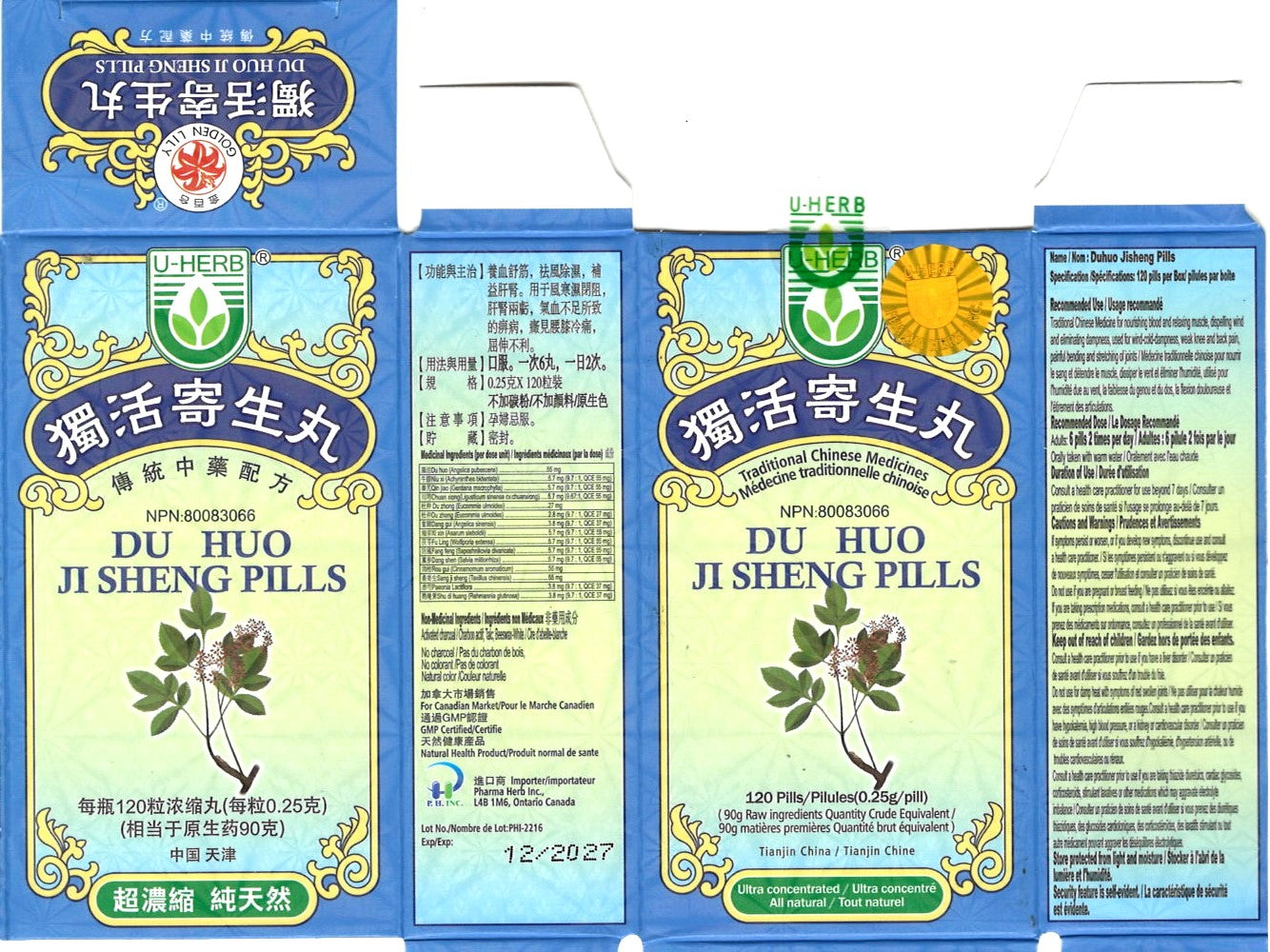 Du Huo Ji Shen Wan - 独活寄生丸
