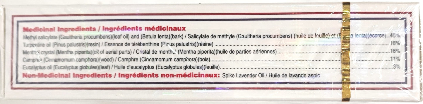 Hysan Huo Tuo Huo Lu Oil