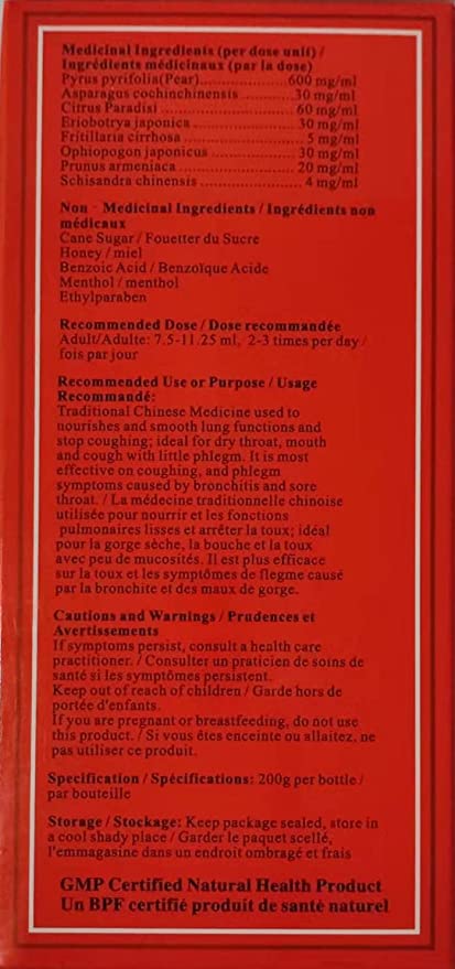 Juhong Chuanbei Ligao Cough Syrup 橘红川贝梨膏